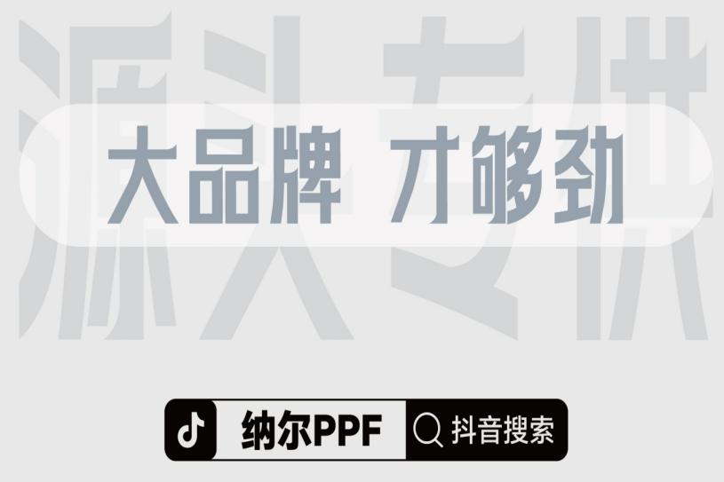 汽車膜的優(yōu)劣的差別？選擇納爾PPF防護(hù)套裝