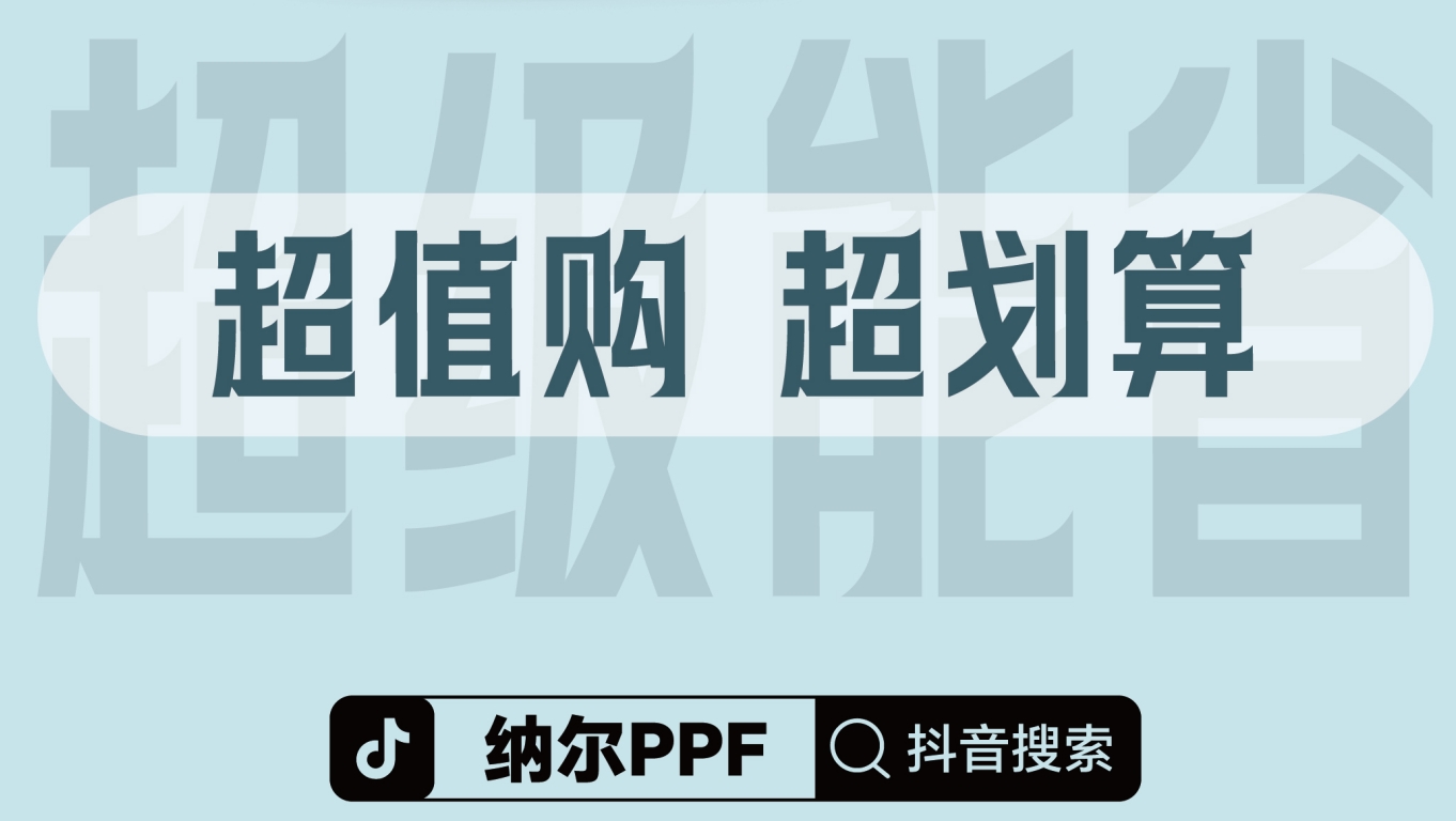 怎么驗(yàn)收隱形車衣？貼納爾PPF安全套裝更省心