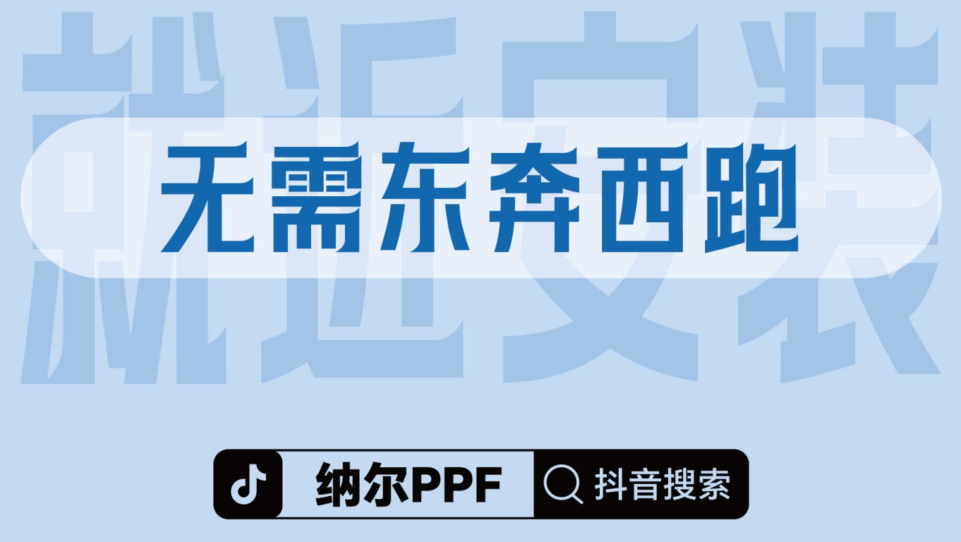 補漆后有必要貼隱形車衣嗎？選擇納爾PPF7999套裝