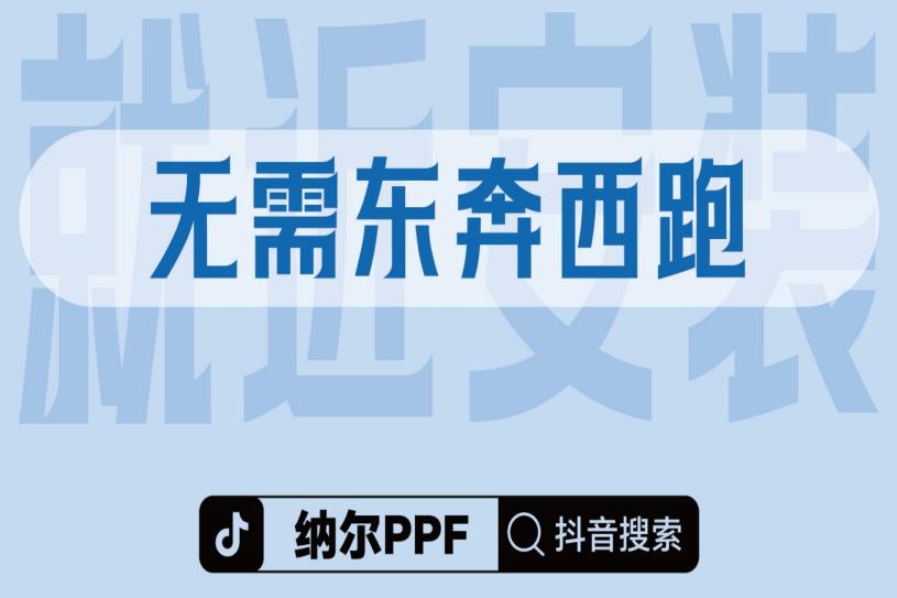 關(guān)于隱形車衣的質(zhì)保問題！選擇納爾PPF套裝更有保障