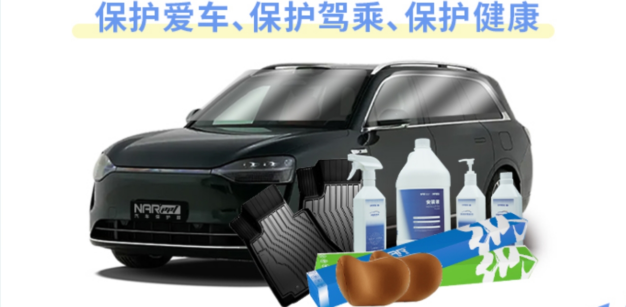 納爾PPF安全防護(hù)套裝可以更好的保護(hù)車漆不受傷害-隱形車衣