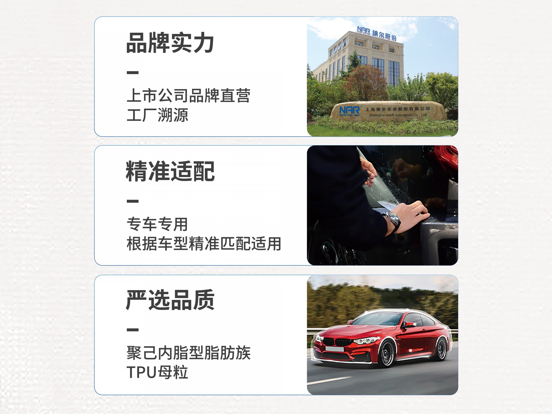 納爾PPF T10車衣：新車為什么要保護(hù)原廠車漆？